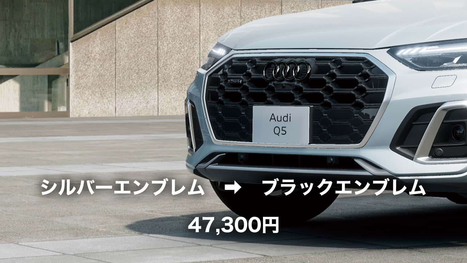 Audi和歌山 Audi Showroom Magazine Audi和歌山 Audi東大阪 Audiりんくう Audi練馬 Audi 正規ディーラー